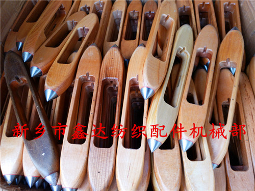 手工織布機(jī)木梭(小木梭)