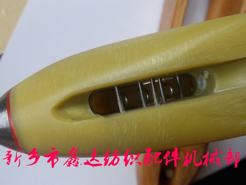 尼龍玻纖梭活靈配件 玻纖尼龍梭子活靈位置