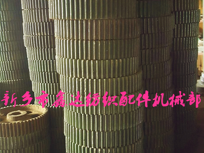 緯密齒輪 織布機(jī)緯密齒輪