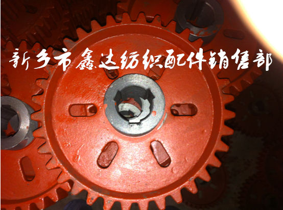 3210織布機(jī)彎軸齒輪