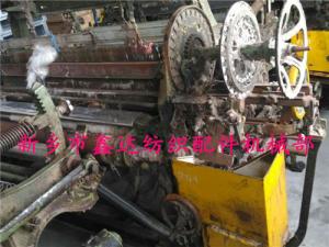 臺灣金剛牌圓盤織布機(jī)（自動換紆）